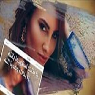 اغنية يا بنات طاهرة بالكلمات كلمات اغنية يا بنات طاهرة مكتوبة كاملة