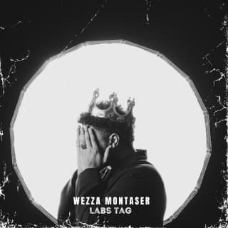 كلمات مهرجان مطرية وزة منتصر مكتوبة كاملة كلمات مهرجان مطرية وزة منتصر مكتوبة كاملة