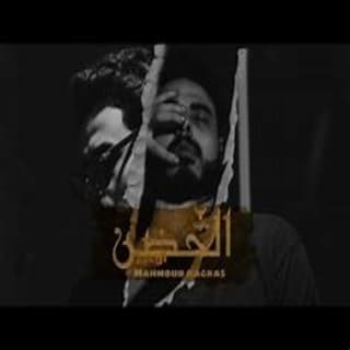 اغنية الحضن الاخير محمود هجرس بالكلمات كلمات اغنية الحضن الاخير محمود هجرس مكتوبة كاملة