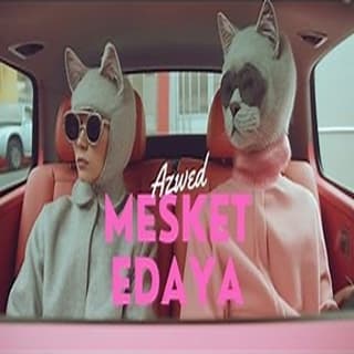 اغنية مسكت ايديا ازود بالكلمات كلمات اغنية مسكت ايديا ازود مكتوبة كاملة