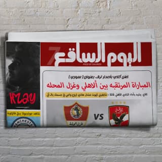 اغنية سوزي عمو كلاي بالكلمات كلمات اغنية سوزي عمو كلاي مكتوبة كاملة