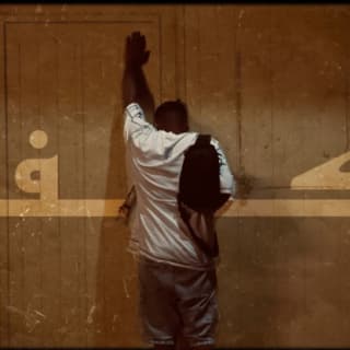 اغنية كف عمو كلاي بالكلمات كلمات اغنية كف عمو كلاي مكتوبة كاملة