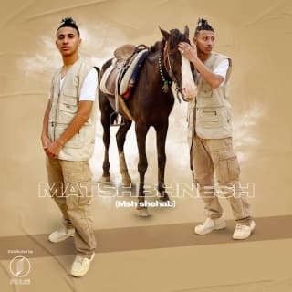 اغنية ما تشبهنيش يوسف العشري بالكلمات كلمات اغنية ما تشبهنيش يوسف العشري مكتوبة كاملة