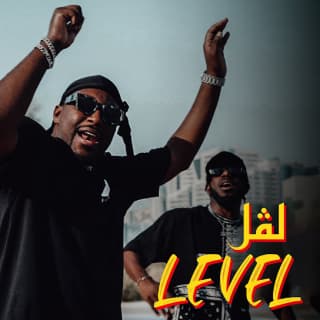 اغنية لفل رادوي تيم بالكلمات كلمات اغنية لفل رادوي تيم مكتوبة كاملة