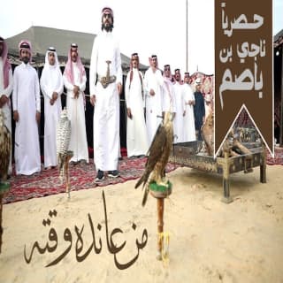 اغنية من عانده وقته ناجي بن باصم بالكلمات كلمات اغنية من عانده وقته ناجي بن باصم مكتوبة كاملة