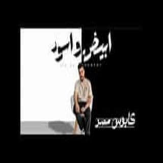 اغنية ابيض واسود ليل المحمدي بالكلمات كلمات اغنية ابيض واسود ليل المحمدي مكتوبة كاملة