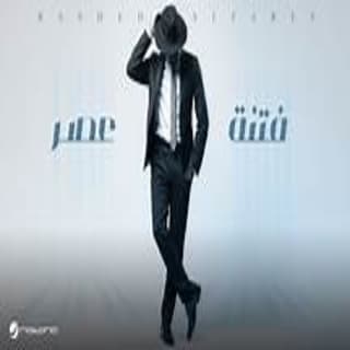 اغنية فتنة عصر راشد الفارس بالكلمات كلمات اغنية فتنة عصر راشد الفارس مكتوبة كاملة