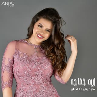 اغنية مبحبش الغلطان آيه خفاجة بالكلمات كلمات اغنية مبحبش الغلطان آيه خفاجة مكتوبة كاملة