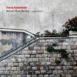 اغنية صلاة فرج سليمان بالكلمات كلمات اغنية صلاة فرج سليمان مكتوبة كاملة