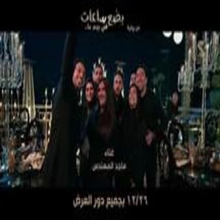 اغنية انصاص مشاوير ماجد المهندس بالكلمات كلمات اغنية انصاص مشاوير ماجد المهندس مكتوبة كاملة