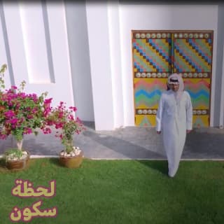 اغنية لحظة سكون عيسى الكبيسي بالكلمات كلمات اغنية لحظة سكون عيسى الكبيسي مكتوبة كاملة