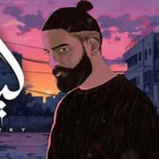 اغنية ليه لأ بلال ديركي بالكلمات كلمات اغنية ليه لأ بلال ديركي مكتوبة كاملة