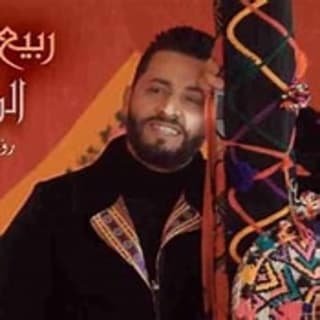 اغنية الولادة رؤوف ماهر بالكلمات كلمات اغنية الولادة رؤوف ماهر مكتوبة كاملة