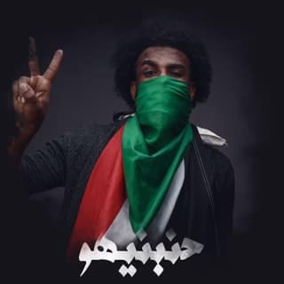 اغنية دم الشهيد أحمد أمين بالكلمات كلمات اغنية دم الشهيد أحمد أمين مكتوبة كاملة