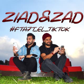 اغنية فتحت التّيكتوك زياد جمال بالكلمات كلمات اغنية فتحت التّيكتوك زياد جمال مكتوبة كاملة