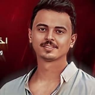 كلمات اغاني أحمد الخليدي كلمات اغاني أحمد الخليدي