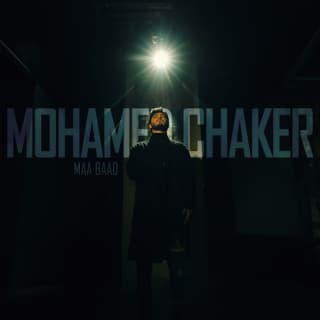 اغنية مع بعض محمد شاكر بالكلمات كلمات اغنية مع بعض محمد شاكر مكتوبة كاملة