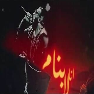 اغنية انا لا بنام خالد عصام بالكلمات كلمات اغنية انا لا بنام خالد عصام مكتوبة كاملة