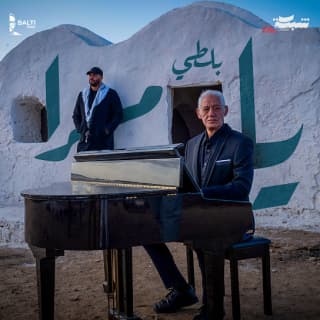 اغنية يا مرا بلطي بالكلمات كلمات اغنية يا مرا بلطي مكتوبة كاملة