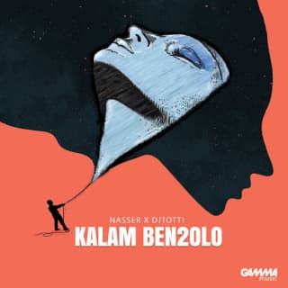 اغنية كلام بنقوله ناصر بالكلمات كلمات اغنية كلام بنقوله ناصر مكتوبة كاملة