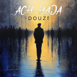 اغنية اش هدا دوزي بالكلمات كلمات اغنية اش هدا دوزي مكتوبة كاملة