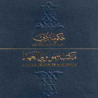 اغنية الصاحب المعني ميحد حمد بالكلمات كلمات اغنية الصاحب المعني ميحد حمد مكتوبة كاملة