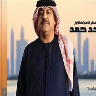 اغنية قدر قدر ميحد حمد بالكلمات كلمات اغنية قدر قدر ميحد حمد مكتوبة كاملة