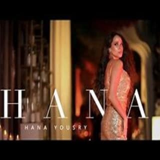 اغنية انا كللي ليك هنا يسري بالكلمات كلمات اغنية انا كللي ليك هنا يسري مكتوبة كاملة