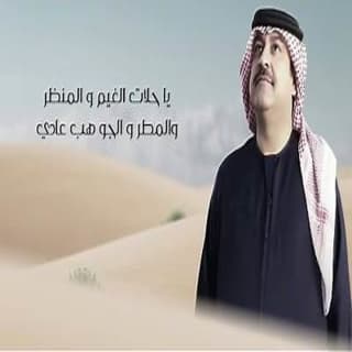 اغنية كيف بتصبر ميحد حمد بالكلمات كلمات اغنية كيف بتصبر ميحد حمد مكتوبة كاملة