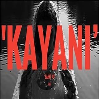 اغنية كياني إليانا بالكلمات كلمات اغنية كياني إليانا مكتوبة كاملة