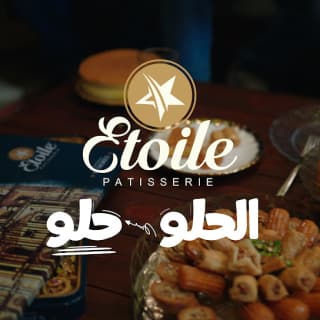 اغنية الحلو حلو احمد كامل بالكلمات كلمات اغنية الحلو حلو احمد كامل مكتوبة كاملة