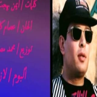 اغنية مشيت علاء عبد الخالق بالكلمات كلمات اغنية مشيت علاء عبد الخالق مكتوبة كاملة