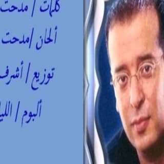 اغنية اخر فرصة علاء عبد الخالق بالكلمات كلمات اغنية اخر فرصة علاء عبد الخالق مكتوبة كاملة