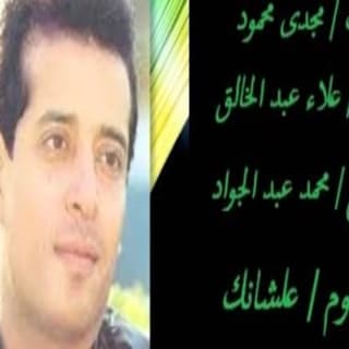 اغنية يا قمر علاء عبد الخالق بالكلمات كلمات اغنية يا قمر علاء عبد الخالق مكتوبة كاملة