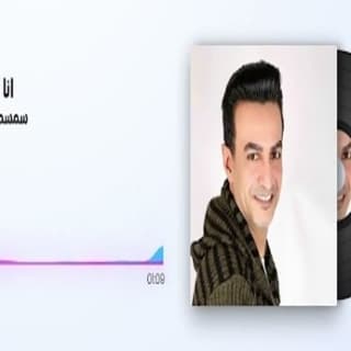 اغنية انا رمضان سمسم شهاب بالكلمات كلمات اغنية انا رمضان سمسم شهاب مكتوبة كاملة