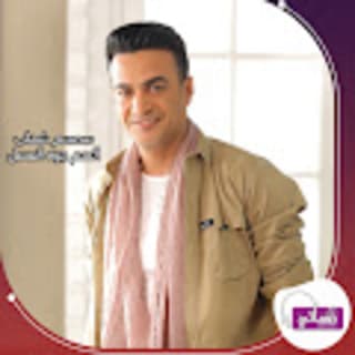 اغنية السم جوه العسل سمسم شهاب بالكلمات كلمات اغنية السم جوه العسل سمسم شهاب مكتوبة كاملة