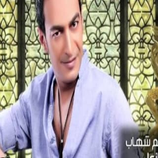 اغنية ازعل علي ايه سمسم شهاب بالكلمات كلمات اغنية ازعل علي ايه سمسم شهاب مكتوبة كاملة
