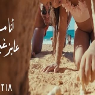 اغنية انا مش عايز غيرك بهاء سلطان بالكلمات كلمات اغنية انا مش عايز غيرك بهاء سلطان مكتوبة كاملة
