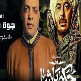 اغنية جوة دوامة طارق الشيخ بالكلمات كلمات اغنية جوة دوامة طارق الشيخ مكتوبة كاملة
