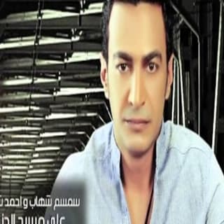 اغنية على مسرح الدنيا سمسم شهاب بالكلمات كلمات اغنية على مسرح الدنيا سمسم شهاب مكتوبة كاملة