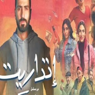 اغنية إتداريت محمد الشرنوبي بالكلمات كلمات اغنية إتداريت محمد الشرنوبي مكتوبة كاملة