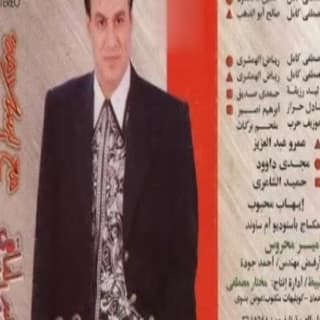 اغنية مكتوب حلمى عبد الباقي بالكلمات كلمات اغنية مكتوب حلمى عبد الباقي مكتوبة كاملة