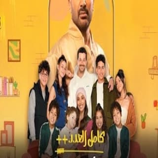 اغنية الف مرة احمد سعد بالكلمات كلمات اغنية الف مرة احمد سعد مكتوبة كاملة