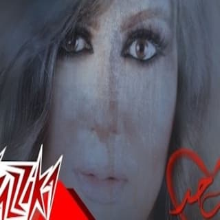 اغنية بنحب حد شذى بالكلمات كلمات اغنية بنحب حد شذى مكتوبة كاملة