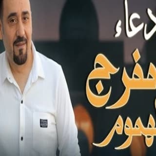 اغنية يا مثبت القلوب ثبت قلبي على دينك مجد القاسم بالكلمات كلمات اغنية يا مثبت القلوب ثبت قلبي على دينك مجد القاسم مكتوبة كاملة