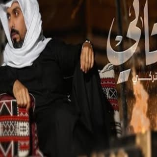 اغنية هتاني جابر التركي بالكلمات كلمات اغنية هتاني جابر التركي مكتوبة كاملة