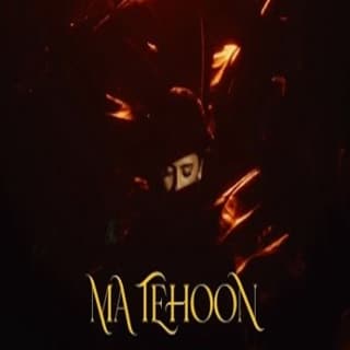 اغنية ما تهون سماوة خالد الشيخ بالكلمات كلمات اغنية ما تهون سماوة خالد الشيخ مكتوبة كاملة