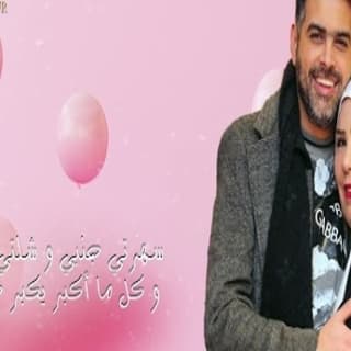 اغنية احن قلب نديم نور بالكلمات كلمات اغنية احن قلب نديم نور مكتوبة كاملة