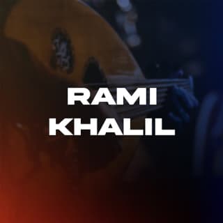 اغنية صحة ليك رامي خليل بالكلمات كلمات اغنية صحة ليك رامي خليل مكتوبة كاملة