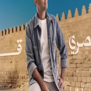 اغنية المصري قدها حمزة نمرة بالكلمات كلمات اغنية المصري قدها حمزة نمرة مكتوبة كاملة